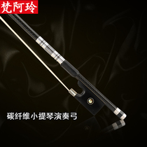 Carbon fiber violin bow Professional performance grade black check accessories True horsetail hair feel light and elastic