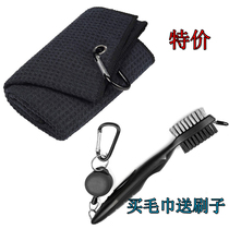 GOLF towel wipe club GOLF towel GOLF supplies accessories cotton adhesive hook to send cleaning brush