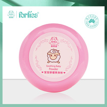 Fei Lijie baby comfortable talcum powder newborn children natural puff Four Seasons universal oat prickly heat powder