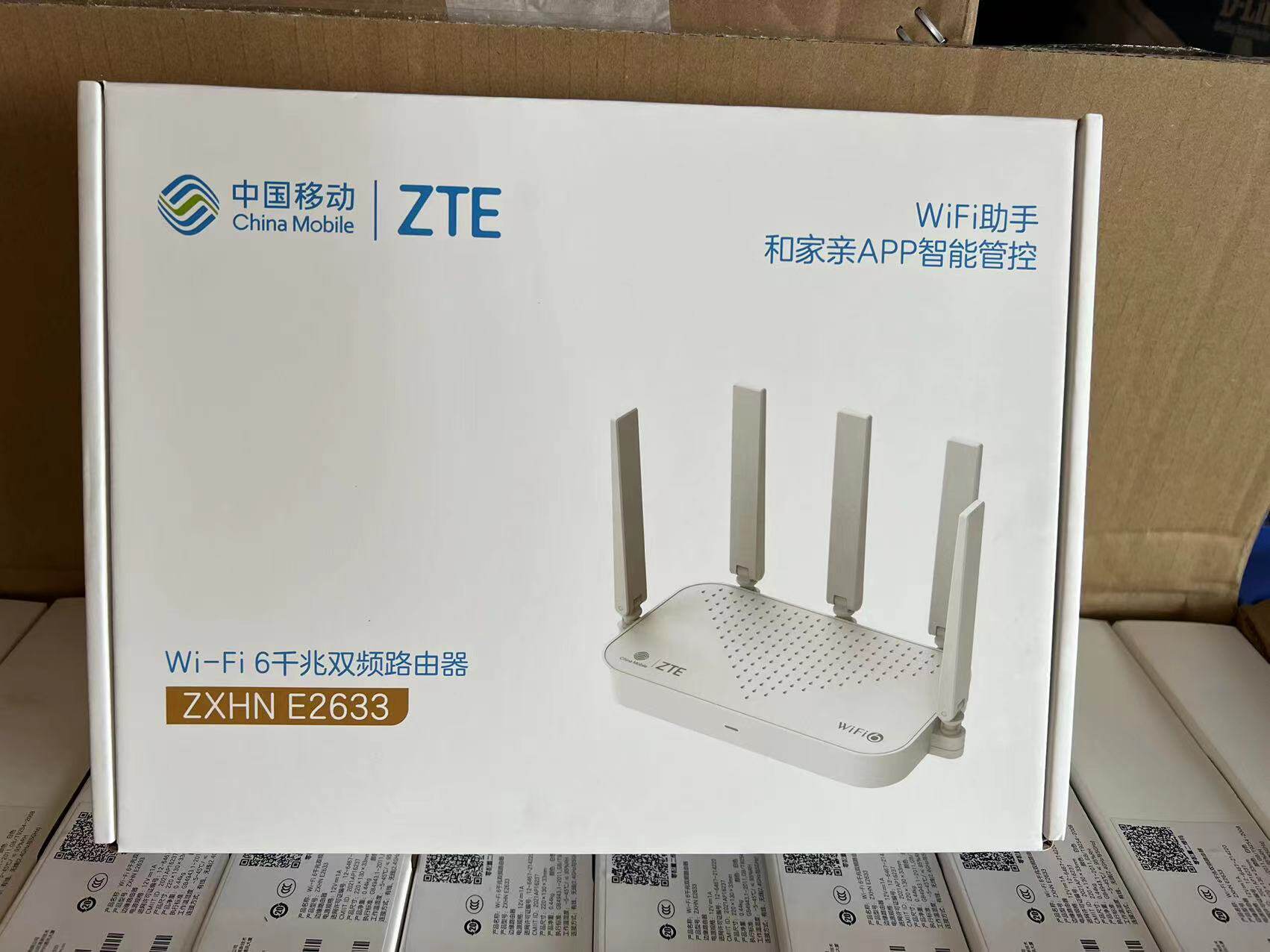 中兴e2633移动wifi6路由器5g双频3000m千兆端口支持mesh组网e1630