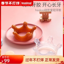 haakaa baby gum baby grinding stick soft silicone soothing toy can be boiled to prevent eating hand artifact bite glue