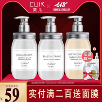 Aoer washing suit official website shampoo conditioner shower gel control oil fragrance lasting net red same model