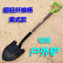 Export American outdoor shovel steel spade fiber handle manganese steel shovel military shovel engineering shovel shovel shovel car gardening