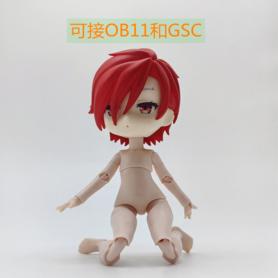 taobao agent Little bell community pre -sale of small bells 12 points BJD body adaptation OB11 head and GSC vegetarian body