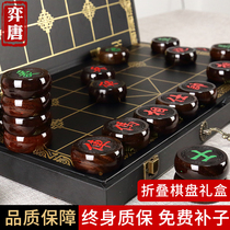 Chinese chess with checkerboard solid wood High-grade wooden large childrens students elders folding mahogany suit flagship store