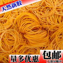 Vietnam rubber band Rubber ring Cowhide rib Rubber band Latex ring Rubber ring High elastic diameter 5CM cm 1 kg