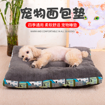 Pet dog kennel mat cat Teddy autumn winter thick cushion medium sized small dog sleeper sleeping mat