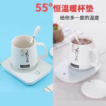 55 degrees automatic constant temperature tea cup warm coaster Hot milk artifact heating home USB dormitory milk insulation base