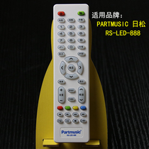 Original Partmusic brand Nissu LCD TV TV TV remote control remote control RS-LED-888