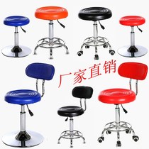 Barber cashier beauty back chair backrest wheel lifting coffee belt restaurant stool rotating stool chair