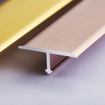 Aluminum alloy T-shaped strip background wall decorative strip tile wooden door metal buckle strip ceiling pressure strip wooden floor edge strip