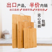 Chopping board Knife board Household bamboo chopping board Chopping board Chopping board Chopping board Cutting board Crack-proof antibacterial solid wood chopping board Rolling panel