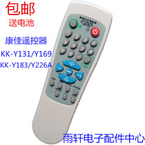 For Konka TV remote control KK-Y131 Y169 Y183 Y183A Y226A