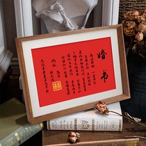 Customized wedding gift handwritten engagement book under appointment letter gift Chinese photo frame wedding book Republic of China Chinese style
