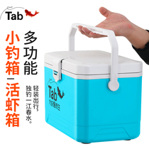 Mini fishing box Fish box can sit small live shrimp oxygen box with oxygen pump shrimp box Fishing box 10 liters 18 liters