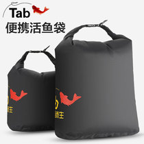 Live fish bag thickened fish bag Fish bag oxygen fish bag Folding fishing bag Portable fish protection tote bag Waterproof