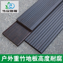 Outdoor heavy bamboo floor Deep carbonization high corrosion and mildew bamboo and wood floor Outdoor park balcony factory direct sales