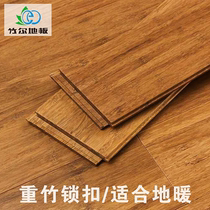 Four-end lock is suitable for geothermal-carbonized heavy bamboo floor Bamboo silk floor Bamboo floor factory direct sales