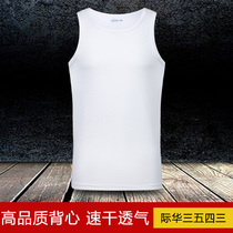 White vest summer mens troops sleeveless physical training clothing vest sweat-absorbing breathable quick-dry military fan vest