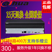  Dahua 8-channel network video recorder 4K high-definition monitoring host H265 decoding DH-NVR2108HS-HDS3