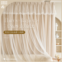 ins wind curtains double layer with yarn shading bedroom adolescent fabric integrated 2021 new Nordic advanced sensation