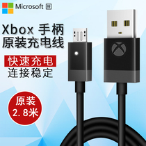 Microsoft xbox one s handle cable xboxones charging onex PC pc data cable 2 8 meters
