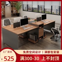 Staff office table and chair combination card holder 4 four people 6 6 people Office table simple modern furniture