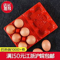 6 red toilet fool - plastic plastic packaging egg box rotate round around