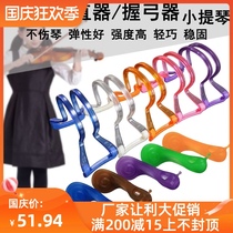 Childrens violin bow straighter straight bow grip grip Archer Archer Archer orthosis posture right hand pull bow