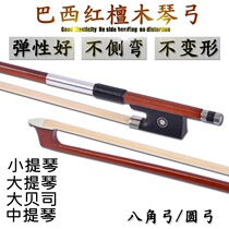  Violin bow Bow big bow rod bow pull playing grade double bass special accessories one quarter two four