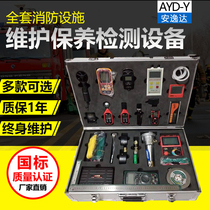 National standard GA1157-2014 first and second fire building facilities maintenance testing equipment fire toolbox