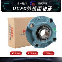 Japan imported NSK bearing UCFC204 FC205 FC206 FC207 FC208 209 210 211