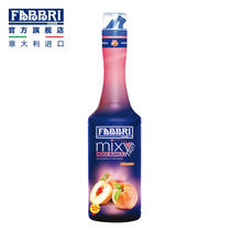 Fabry Fabbri white peach puree dessert shaved ice coffee jam flavor raw material 1000g