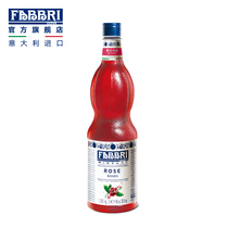 Fabry Fabbri rose syrup Italian original imported bubble water cocktail smoothie coffee 1L