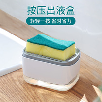 Japanese detergent Press Box Kitchen sink dishwashing liquid press automatic dispenser press type bottle soap box