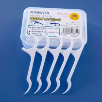 Japanese boxed dental floss portable portable disposable arched toothpick thread family for children adults