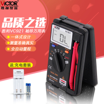 Victory automatic universal meter Portable high-precision intelligent digital pocket multimeter VC921