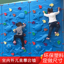 Kindergarten indoor and outdoor children plastic rock climbing wall outdoor physical training equipment exercise climbing wall panel