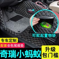 Suitable for Chery small ant ant 2021 foot pad all-inclusive eq1 full-enclosed car special 400 car electric modification