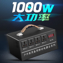 220V mobile power supply Outdoor portable large-capacity 1000w high-power with socket battery Self-driving tour stall Car power outage emergency household backup battery Laptop charging treasure