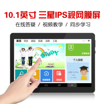 Step by step high learning machine tablet computer reading elementary school students junior high school to high school English textbooks synchronous childrens tutoring machine official website flagship store is suitable for the promise of small genius Reading man