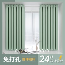 2021 New Products non-perforated curtains small windows bedroom window simple installation Curtain rod a complete set of shading and sunshade