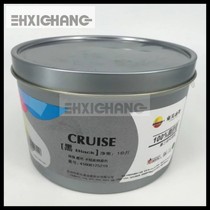 Offset printing ink printing ink Soochow ink real color environmental protection can not crust primary color black