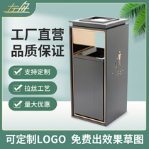 Zuozhou hotel stainless steel trash can custom logo Shopping mall lobby hotel clubhouse elevator port vertical soot bucket
