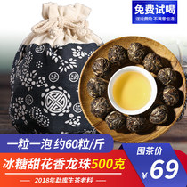 Raw Dragon Ball 500g spherical tea Super Puer Raw Tea Dragon Ball Yunnan Iceland sweet Puer raw tea Xiaotuo tea