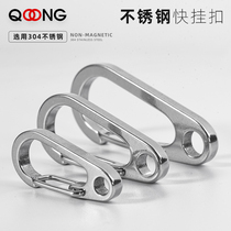 Q24 spring catch 304 stainless steel quick load bearing chain key chain pendant outdoor adhesive hook backpack buckle waist buckle