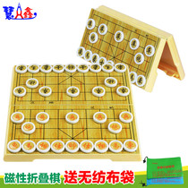 Huixin Chinese chess Backgammon Go Portable magnetic folding chessboard Childrens training learning puzzle chess