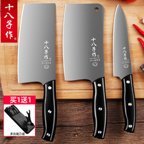 Eighth as kitchen knife household kitchen knife three-piece set sharp bone cutting knife chef special vegetable cutting knife
