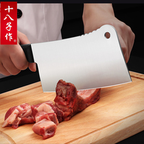 Eighteen sons for bone cutting knife chopping meat knife household bone knife thick bone cutting special knife commercial rib knife