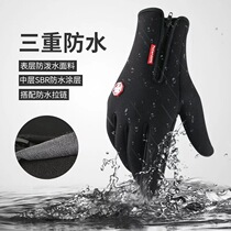 Outdoor plus velvet warm waterproof waterproof sports riding gloves mens winter touch screen female motorcycle non-slip driving